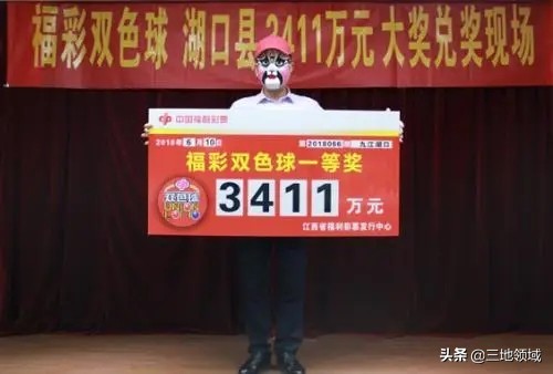 今日2024第一科普！请开奖吧,百科词条爱好_2024知识汇总