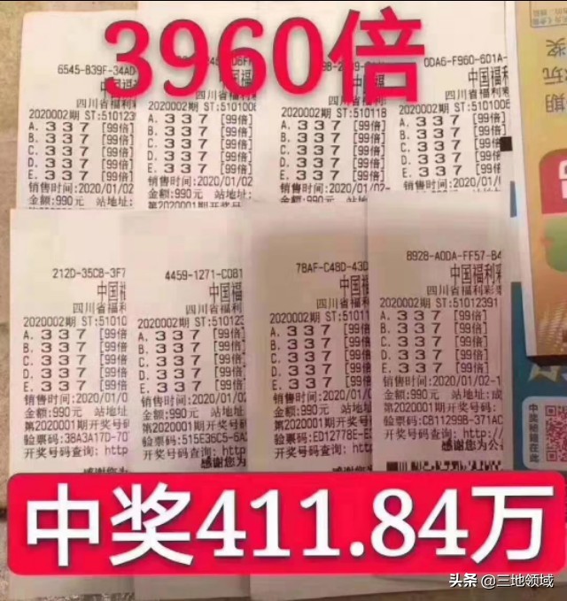 今日2024第一科普！请开奖吧,百科词条爱好_2024知识汇总