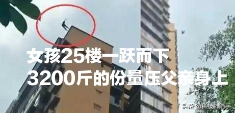 今日2024第一科普！窗台上的男人,百科词条爱好_2024知识汇总