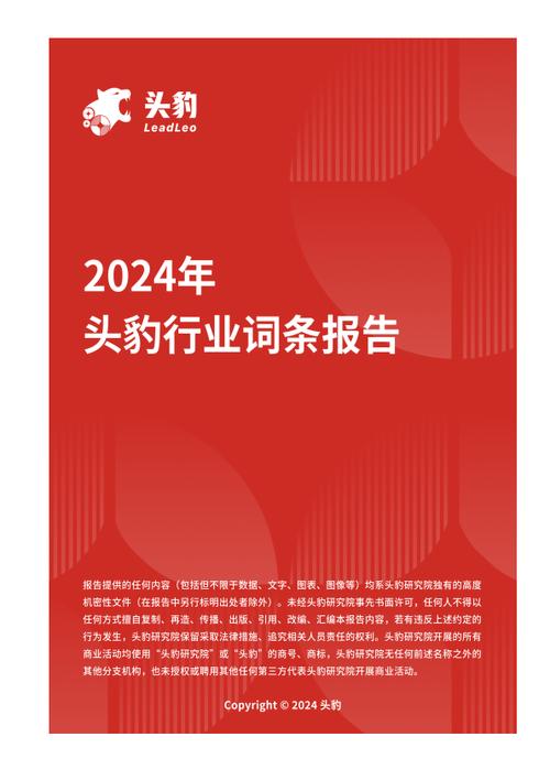 今日2024第一科普！成人情趣用品网上店,百科词条爱好_2024知识汇总