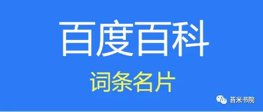 今日2024第一科普！澳门天天彩票,百科词条爱好_2024知识汇总