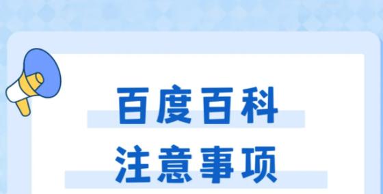 今日2024第一科普！995澳门大全论坛资料118,百科词条爱好_2024知识汇总