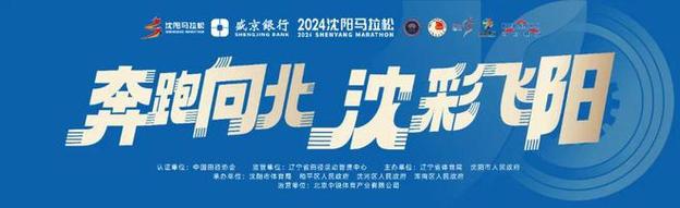 今日2024第一科普！体育赛事运营,百科词条爱好_2024知识汇总