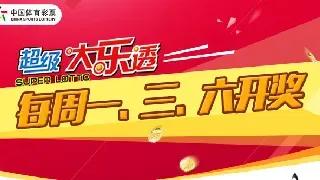 今日2024第一科普！澳门开奖结果特马,百科词条爱好_2024知识汇总