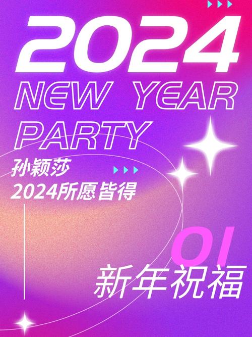 今日2024第一科普！周五开奖,百科词条爱好_2024知识汇总