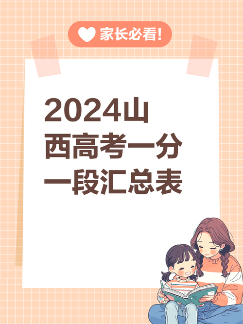 今日2024第一科普！免费影视在线看,百科词条爱好_2024知识汇总