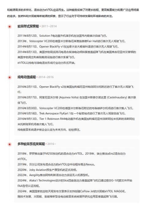 今日2024第一科普！新澳门期期准内部资料,百科词条爱好_2024知识汇总