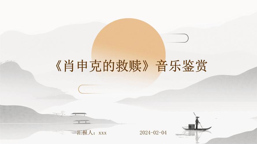 今日2024第一科普！肖申克的救赎讲的是什么,百科词条爱好_2024知识汇总