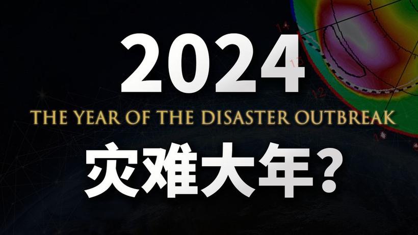 今日2024第一科普！新澳门内部资料精准三肖,百科词条爱好_2024知识汇总