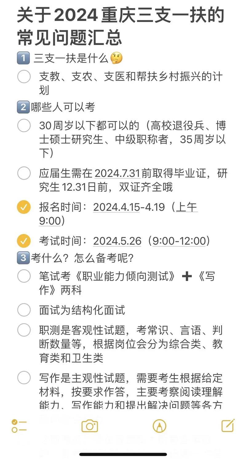 今日2024第一科普！龙门客栈澳门网址,百科词条爱好_2024知识汇总