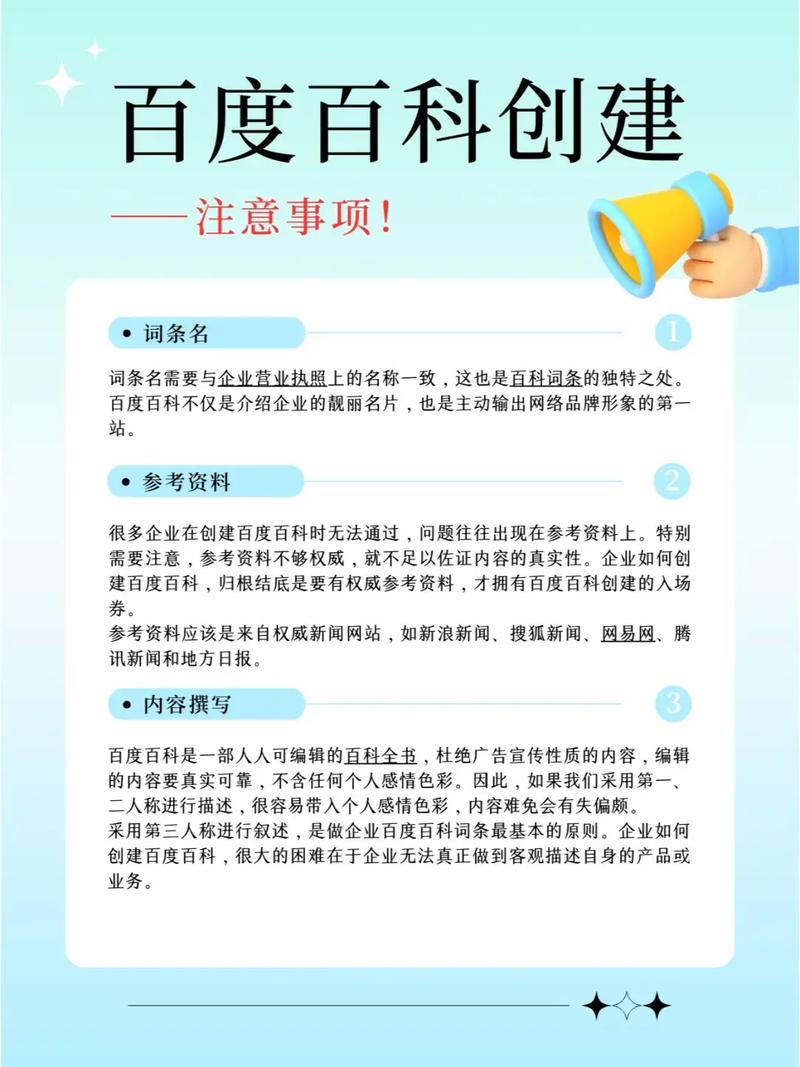 今日2024第一科普！123澳门开奖现场直播澳,百科词条爱好_2024知识汇总