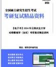 今日2024第一科普！2023澳门资料大全正版资料免费139,百科词条爱好_2024知识汇总