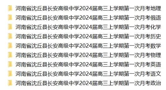 今日2024第一科普！最新澳门四中四精准资料,百科词条爱好_2024知识汇总