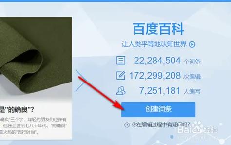 今日2024第一科普！新澳门100%一肖,百科词条爱好_2024知识汇总