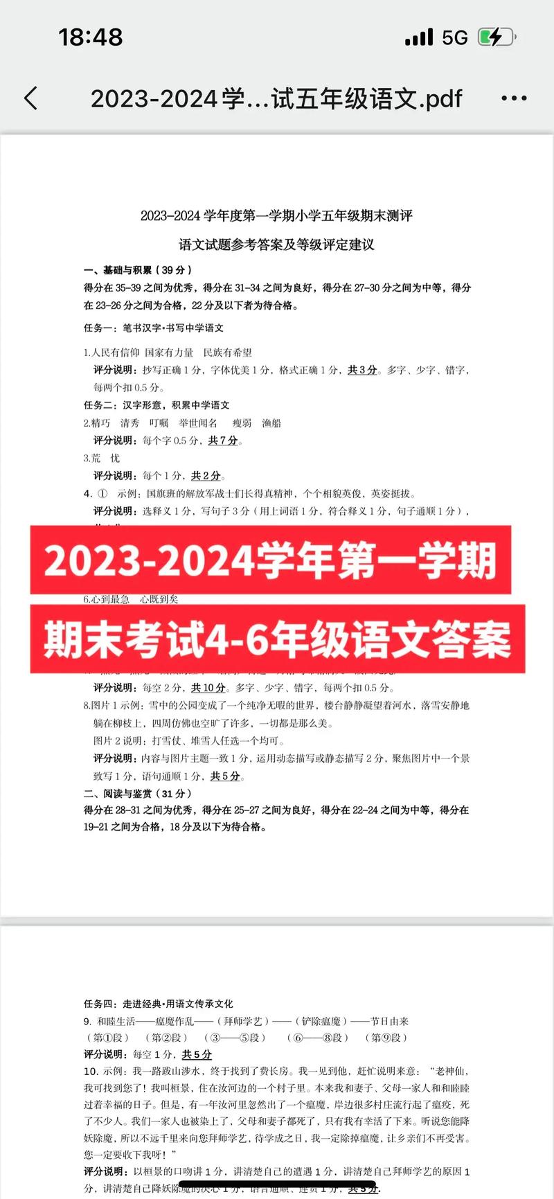 今日2024第一科普！飞一般爱情小说,百科词条爱好_2024知识汇总