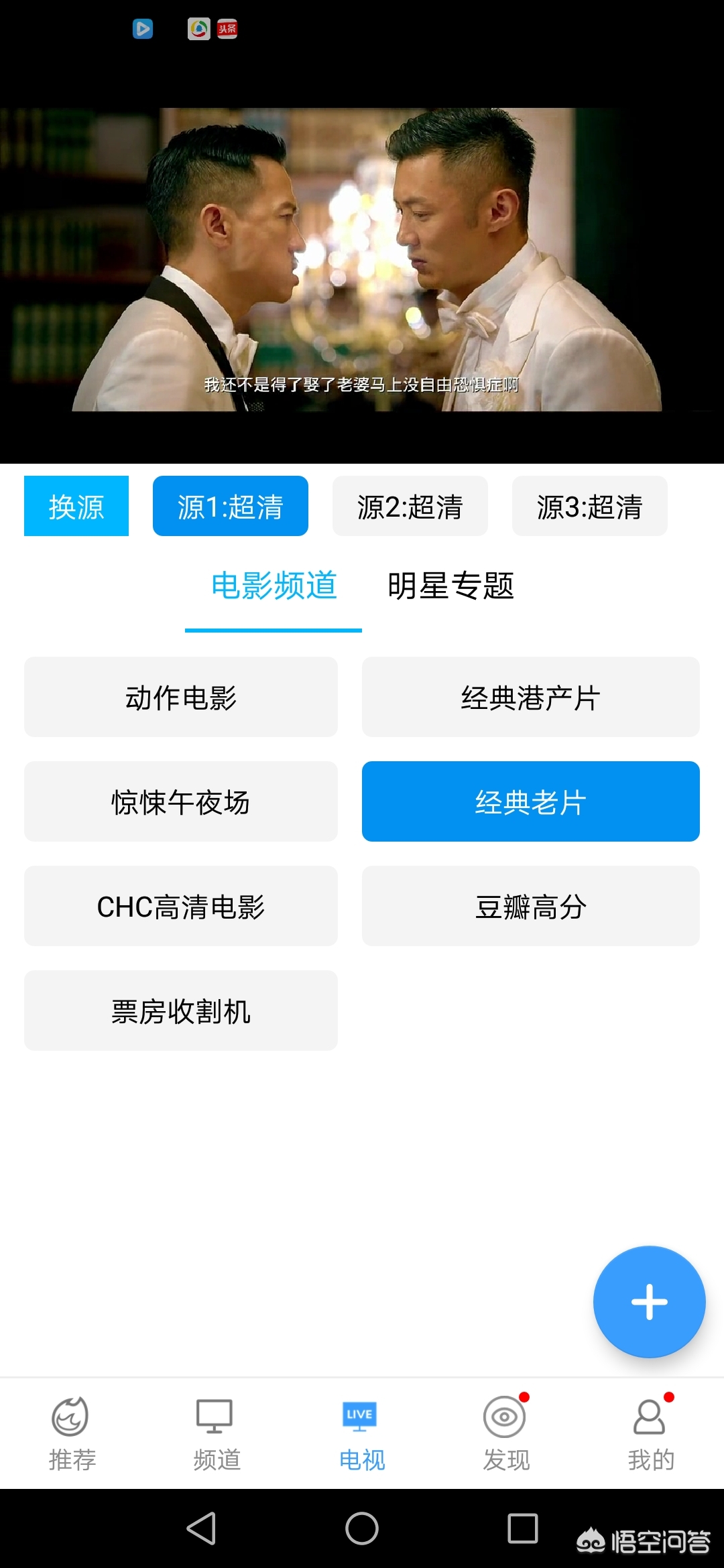 今日2024第一科普！不要会员的追剧app,百科词条爱好_2024知识汇总