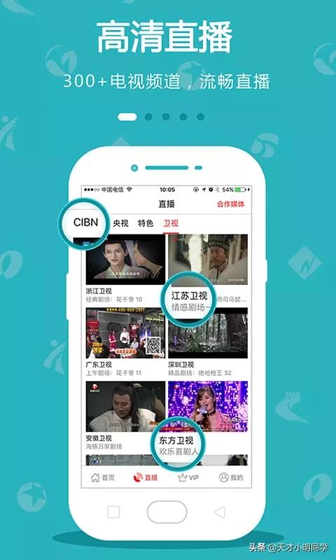 今日2024第一科普！不要会员的追剧app,百科词条爱好_2024知识汇总