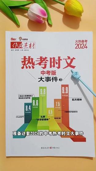 今日2024第一科普！澳门一码一肖百分百,百科词条爱好_2024知识汇总