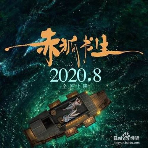 今日2024第一科普！17年的电影口碑排行榜,百科词条爱好_2024知识汇总