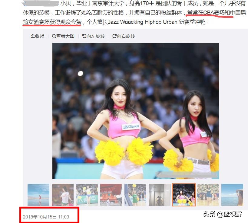 今日2024第一科普！美女啦啦队4,百科词条爱好_2024知识汇总