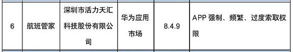 今日2024第一科普！今期管家家婆图图片,百科词条爱好_2024知识汇总