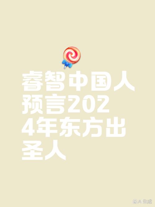 今日2024第一科普！澳门精准免费资料197刘伯温,百科词条爱好_2024知识汇总