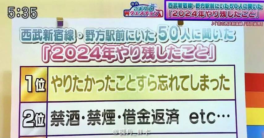 今日2024第一科普！再见，在也不见,百科词条爱好_2024知识汇总