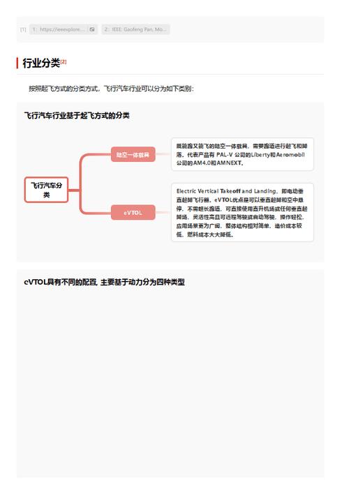 今日2024第一科普！体育比赛报名软件,百科词条爱好_2024知识汇总