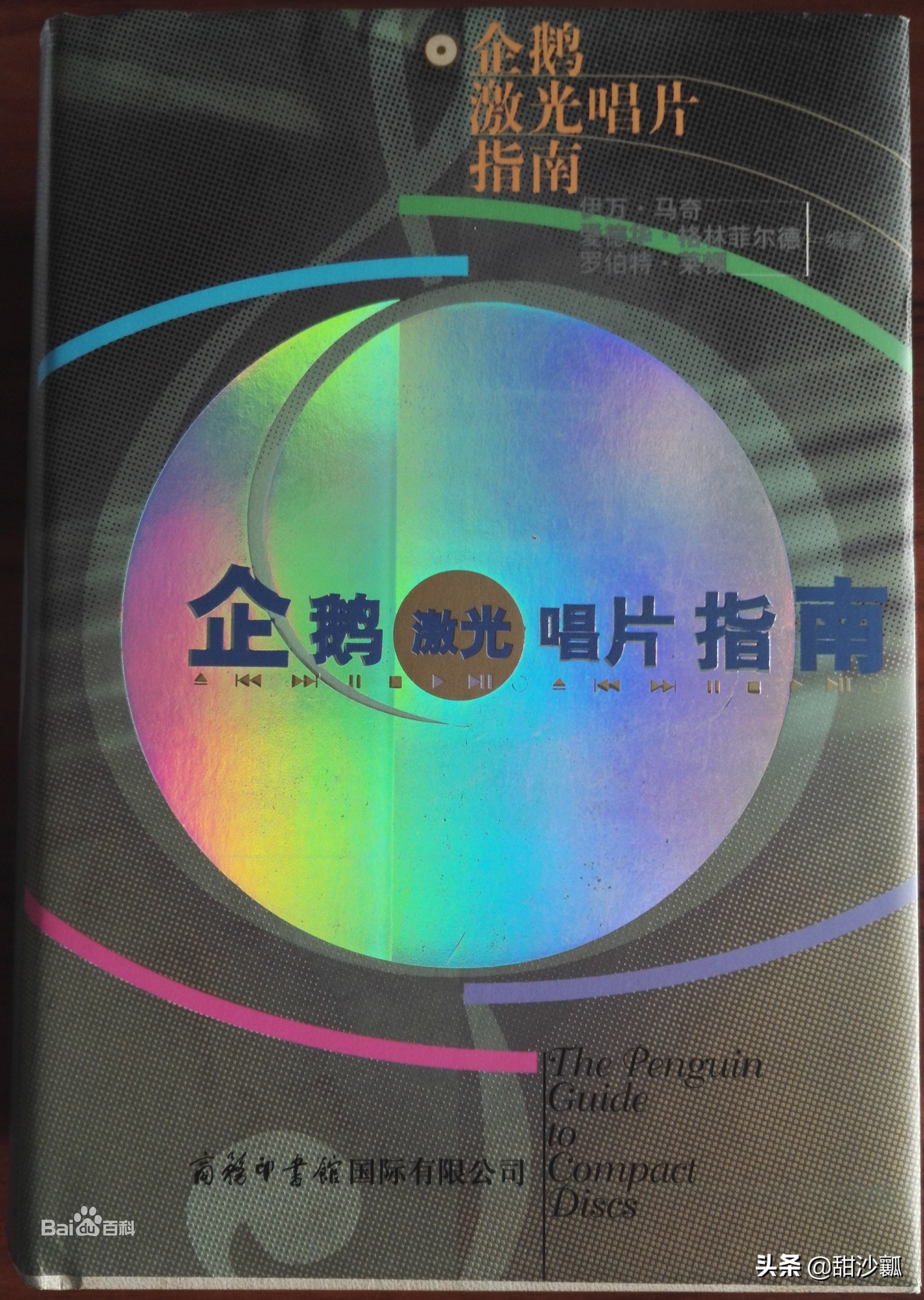 今日2024第一科普！香港资料大全正版资料下载手机,百科词条爱好_2024知识汇总