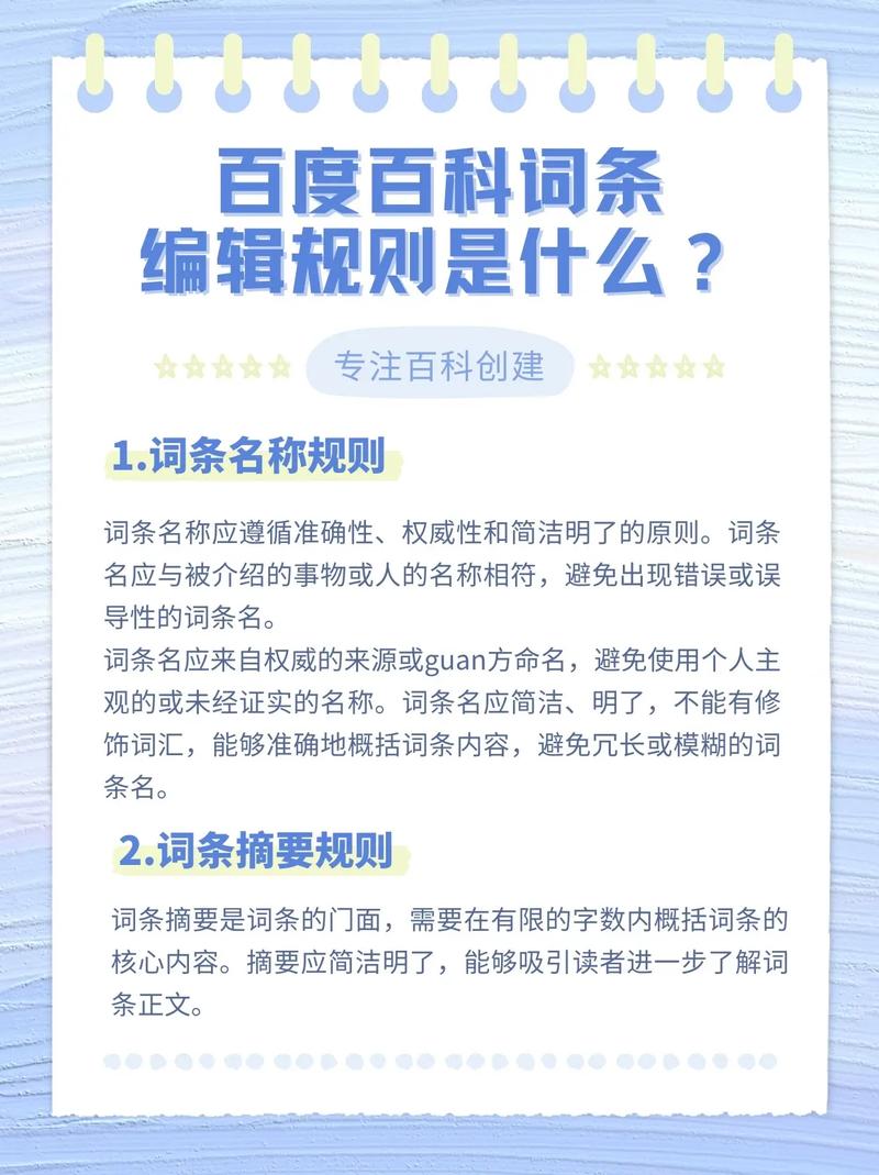 今日2024第一科普！香港一码图内部,百科词条爱好_2024知识汇总