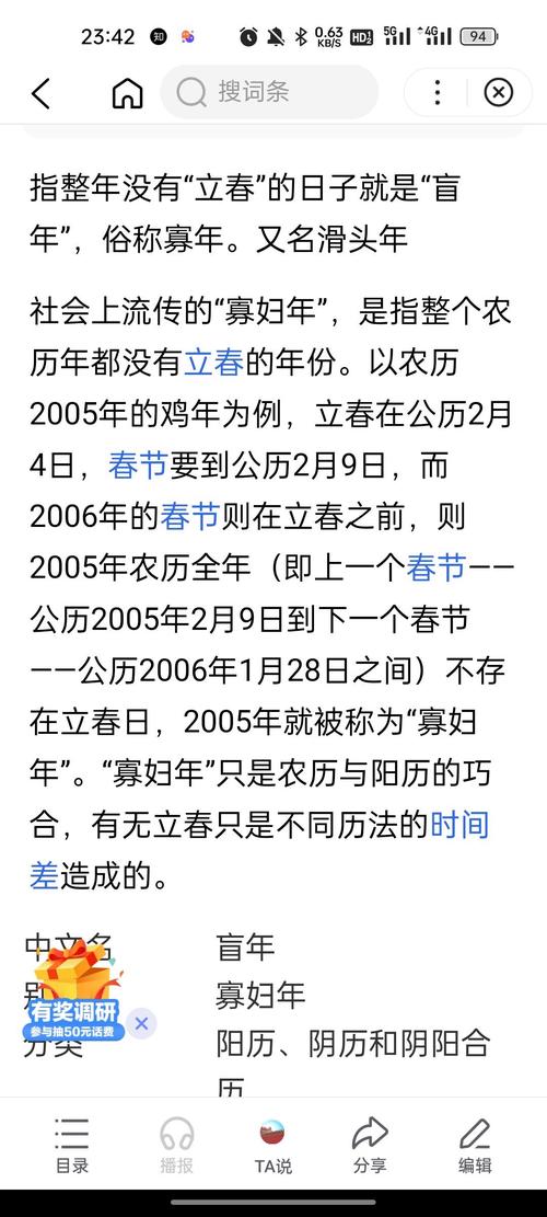 今日2024第一科普！澳门123开奖结果开奖记录一,百科词条爱好_2024知识汇总