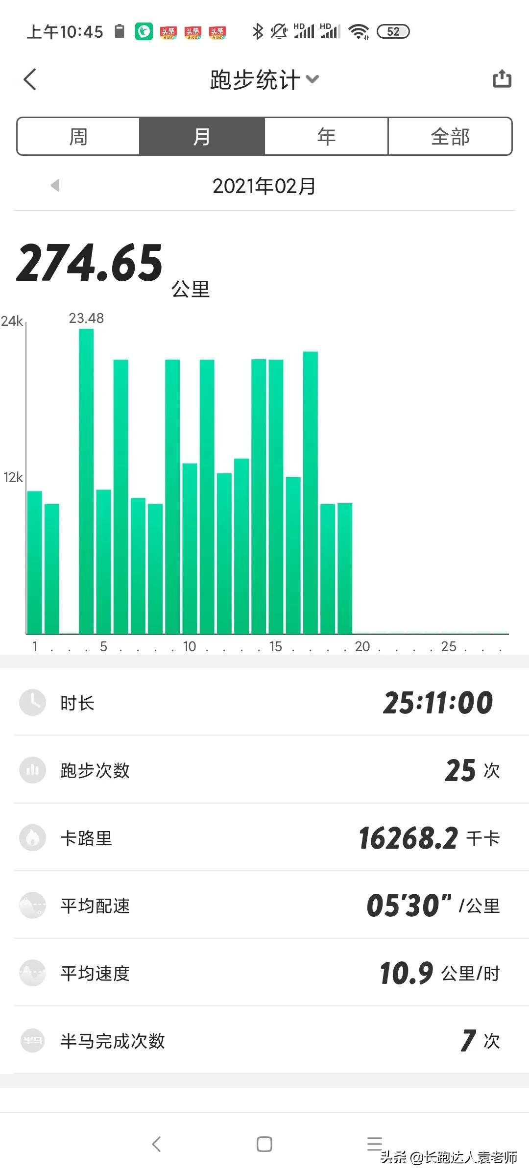 今日2024第一科普！哪些体育运动是平移,百科词条爱好_2024知识汇总