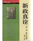 今日2024第一科普！1877澳门免费资料大全,百科词条爱好_2024知识汇总