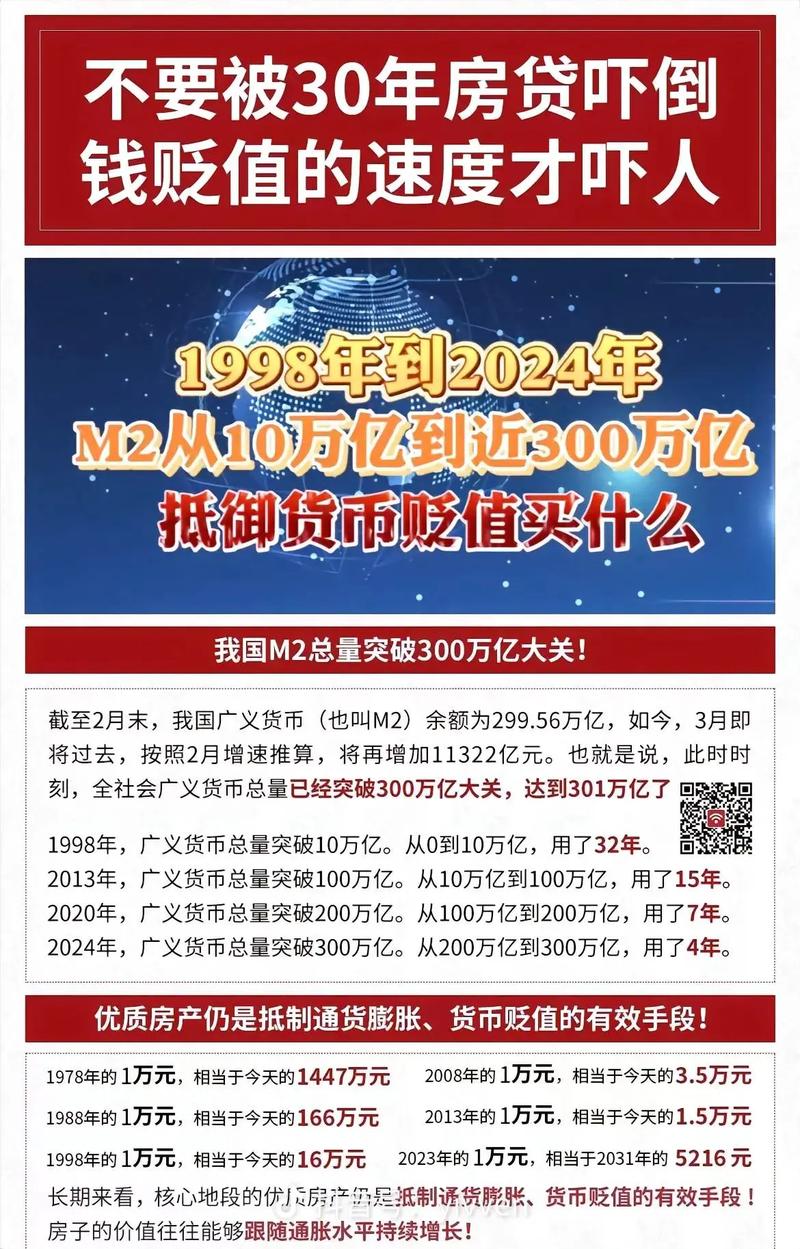 今日2024第一科普！如果蜗牛有爱情,百科词条爱好_2024知识汇总