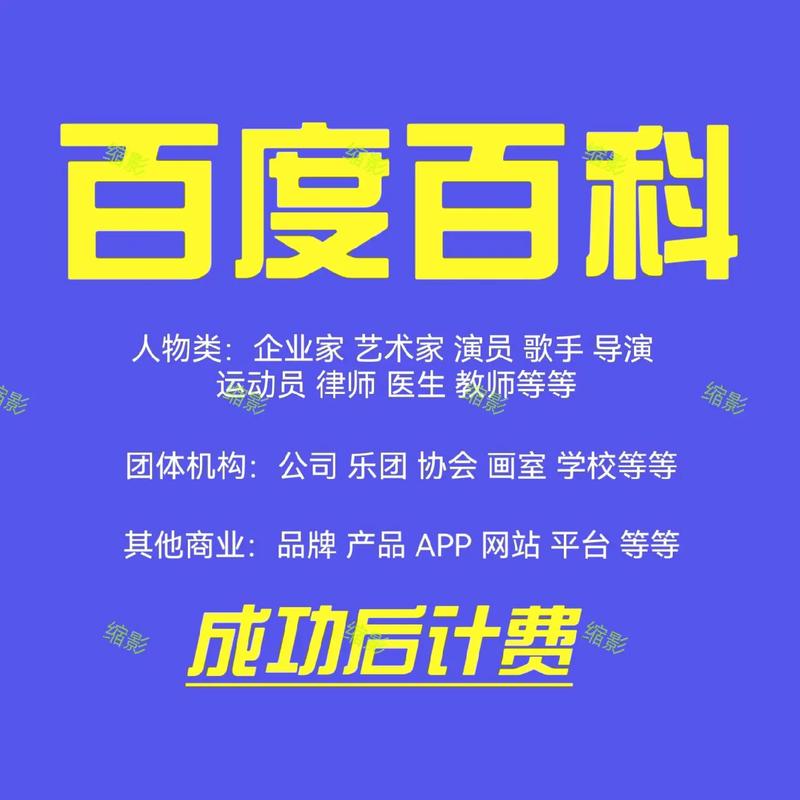 今日2024第一科普！澳门一肖一码100%免费,百科词条爱好_2024知识汇总