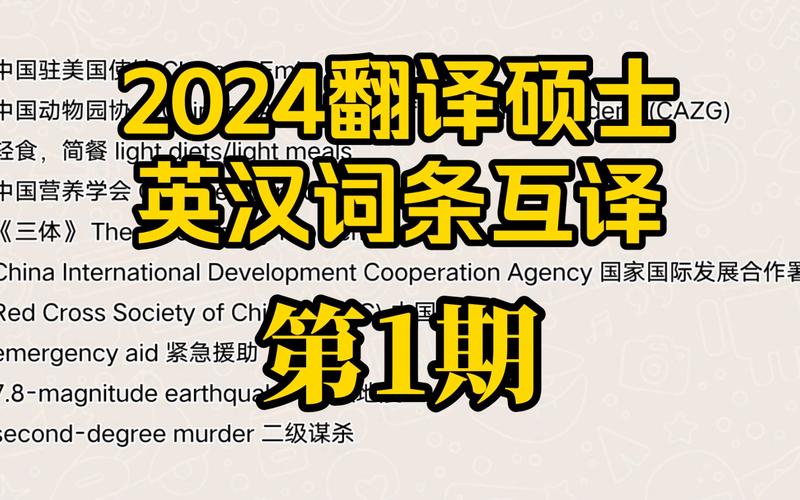 今日2024第一科普！香港天天六开彩免费资料67期,百科词条爱好_2024知识汇总