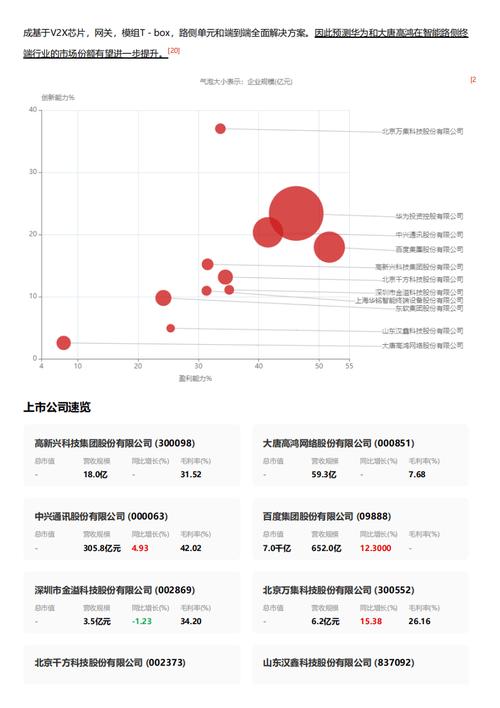 今日2024第一科普！不需要网络的追剧软件,百科词条爱好_2024知识汇总