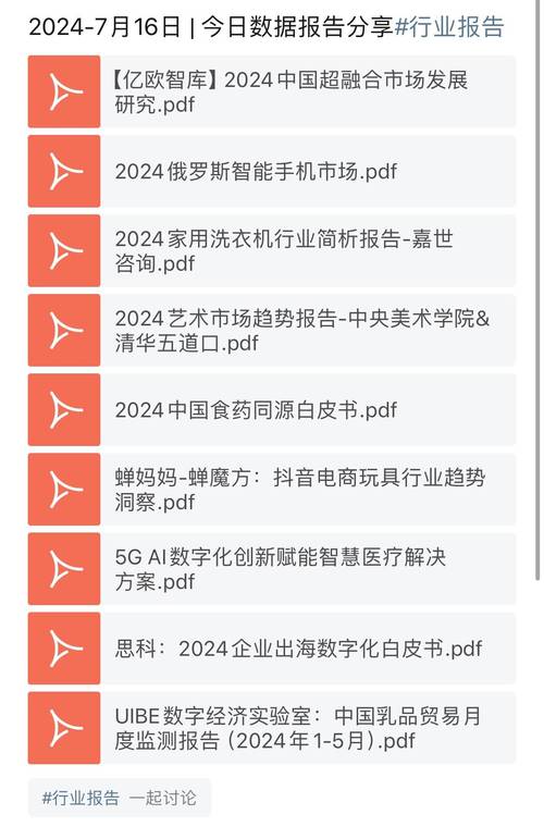 今日2024第一科普！2023澳门正版免费资料大全1,百科词条爱好_2024知识汇总