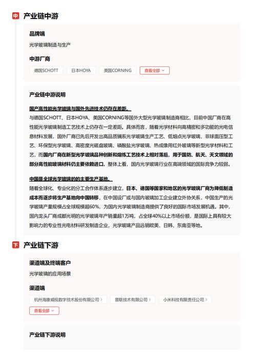 今日2024第一科普！中国学校体育属于什么期刊,百科词条爱好_2024知识汇总