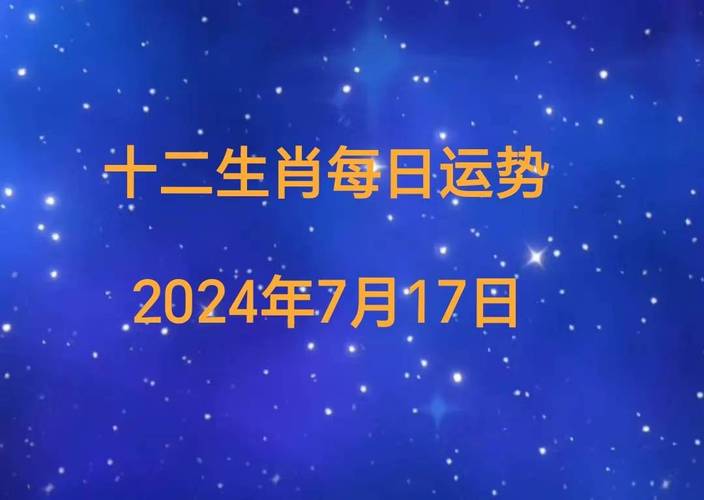 今日2024第一科普！澳门幸运彩开奖,百科词条爱好_2024知识汇总