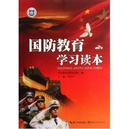 今日2024第一科普！体育类期刊影响因子排名,百科词条爱好_2024知识汇总