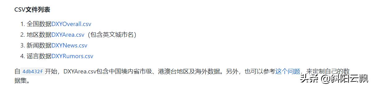 今日2024第一科普！香港全年资料内部公开下载,百科词条爱好_2024知识汇总