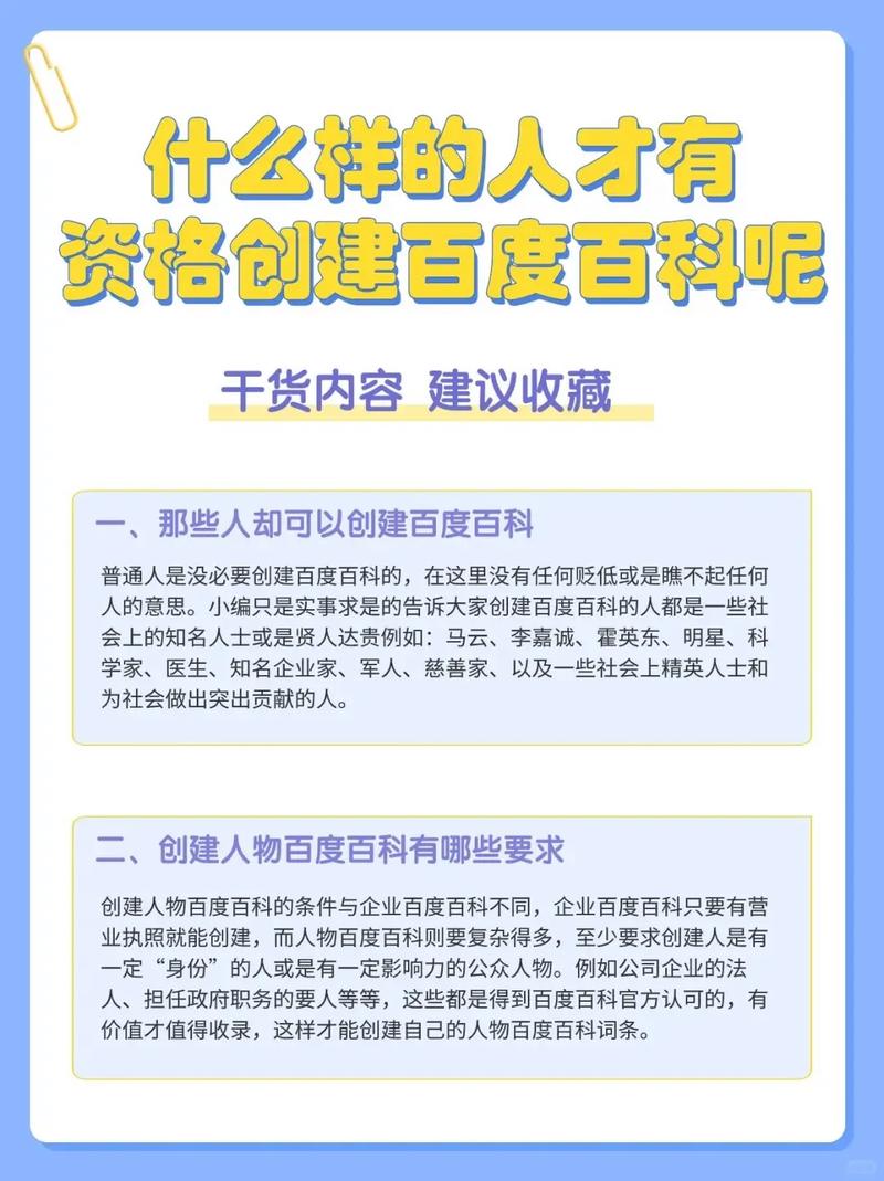 今日2024第一科普！澳门一码三中三资料网址,百科词条爱好_2024知识汇总