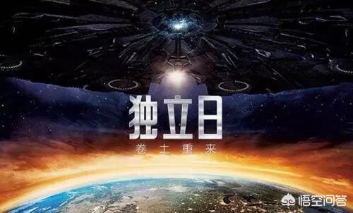 今日2024第一科普！星河战队：入侵,百科词条爱好_2024知识汇总