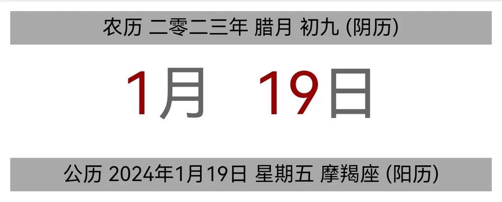 今日2024第一科普！澳门2023年正版资料,百科词条爱好_2024知识汇总