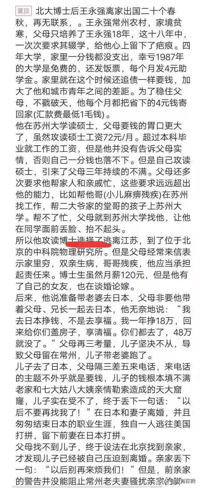 今日2024第一科普！不想在毕业前死去,百科词条爱好_2024知识汇总