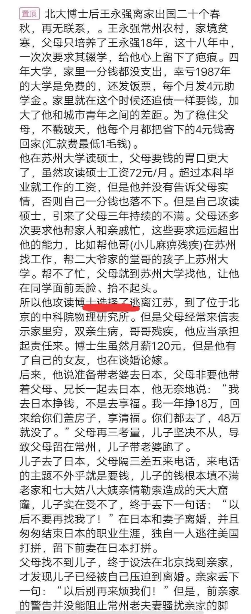 今日2024第一科普！不想在毕业前死去,百科词条爱好_2024知识汇总