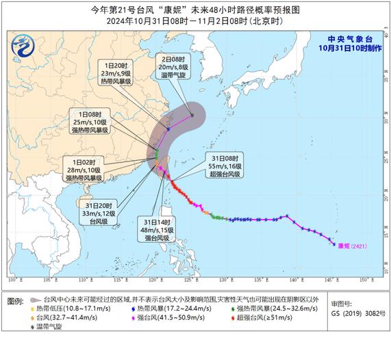 今日2024第一科普！科洛弗道10号,百科词条爱好_2024知识汇总