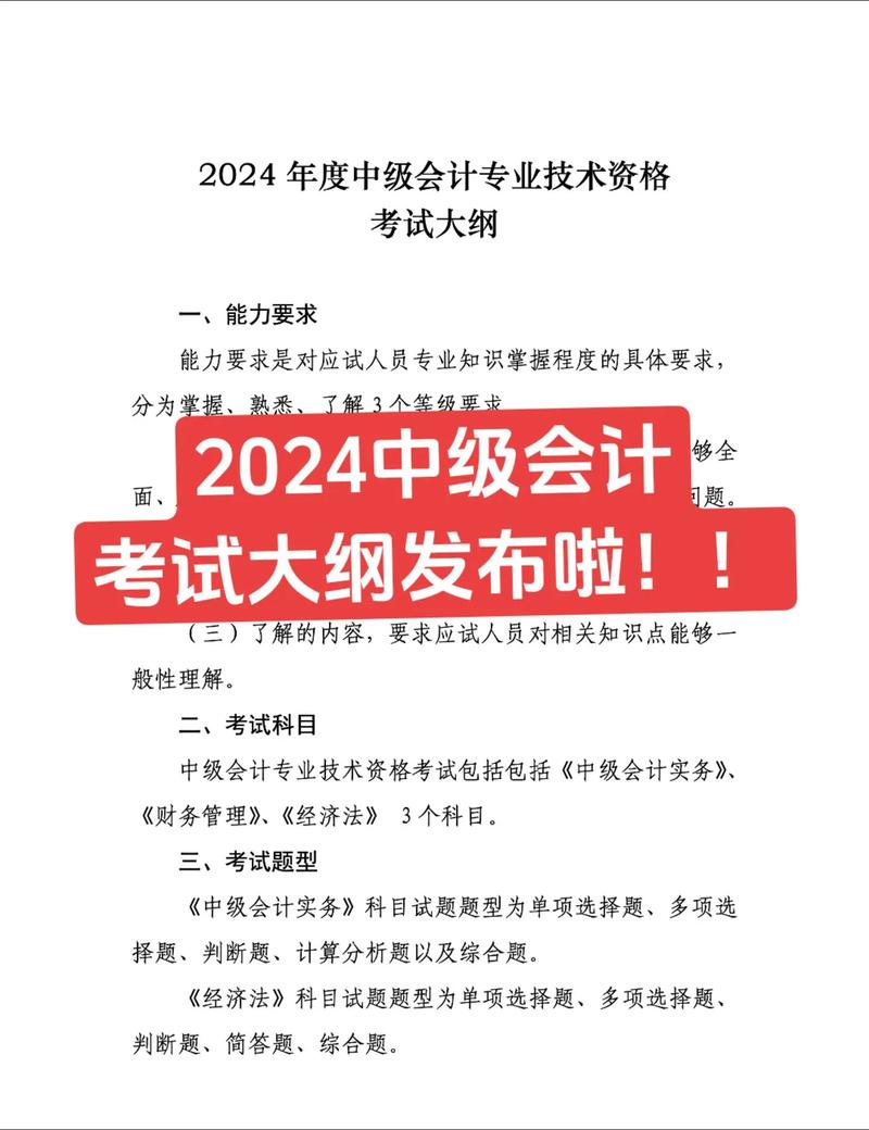 今日2024第一科普！澳门123免费精准资料一大全,百科词条爱好_2024知识汇总