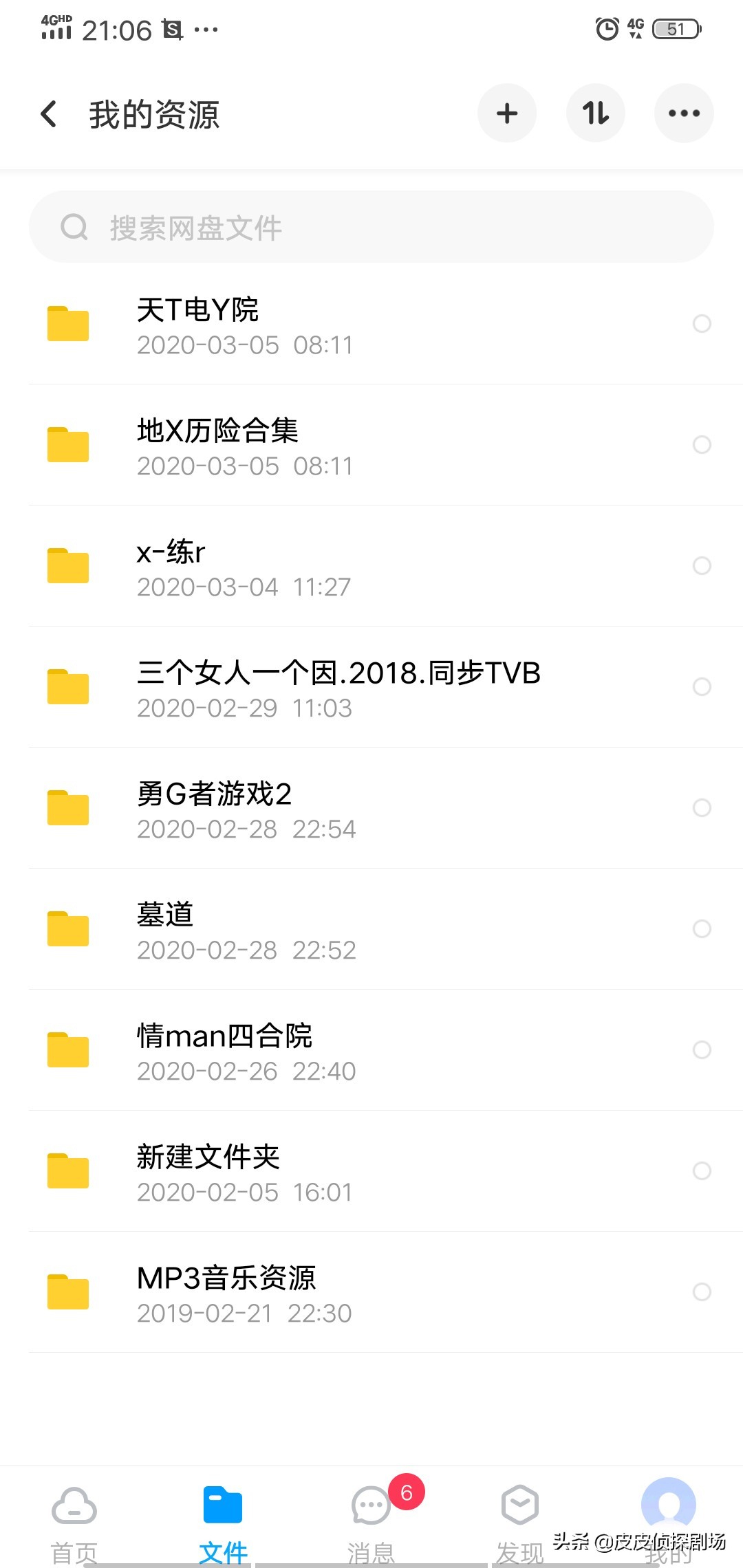 今日2024第一科普！午夜电影网在线,百科词条爱好_2024知识汇总